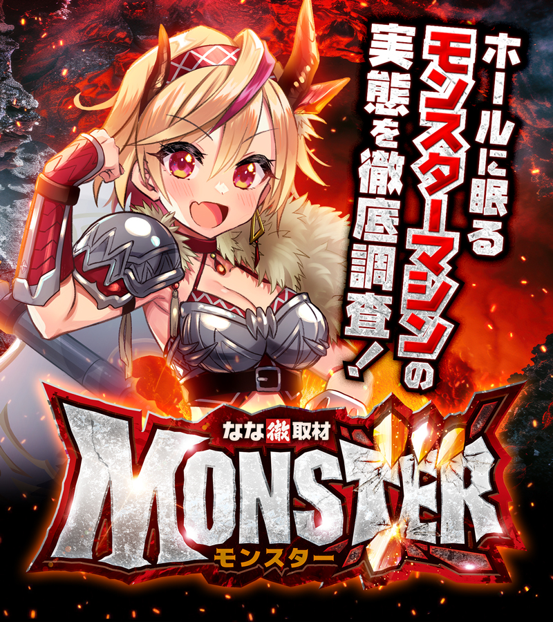 メインビジュアル